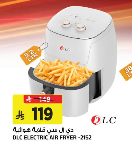 available at المدينة هايبرماركت in مملكة العربية السعودية, السعودية, سعودية - الرياض