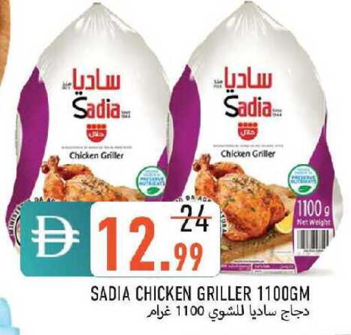 available at  روابي ماركت عجمان in الإمارات العربية المتحدة , الامارات - الشارقة / عجمان
