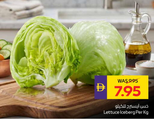 Lettuce available at ADCOOP in UAE - Abu Dhabi