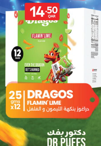 available at كارفور in قطر - أم صلال