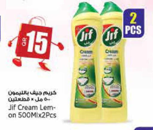 available at Retail Mart in Qatar - Al Shamal