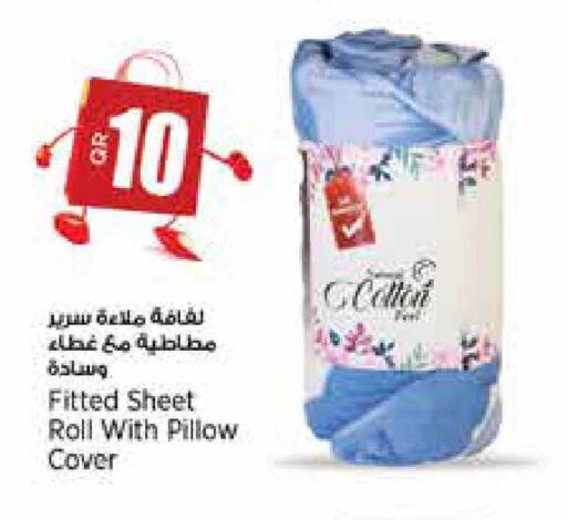 available at سوبر ماركت الهندي الجديد in قطر - أم صلال
