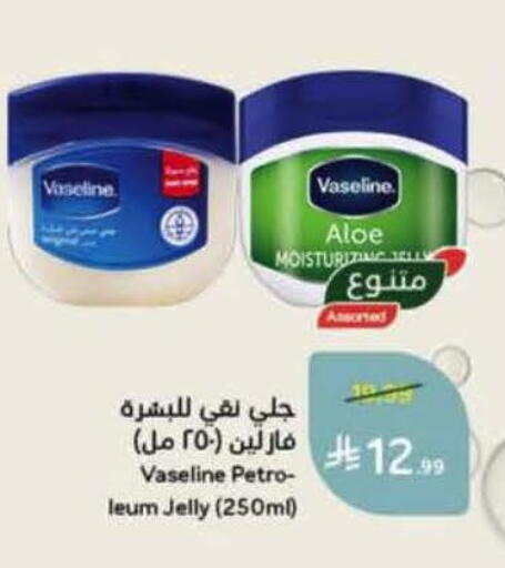 available at Hyper Panda in KSA, Saudi Arabia, Saudi - Khamis Mushait