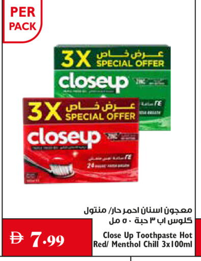available at Trolleys Supermarket in UAE - Sharjah / Ajman