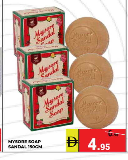available at كيرالا هايبرماركت in الإمارات العربية المتحدة , الامارات - رَأْس ٱلْخَيْمَة