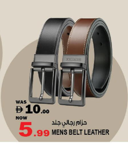 available at هاشم هايبرماركت in الإمارات العربية المتحدة , الامارات - الشارقة / عجمان