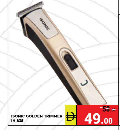 available at كيرالا هايبرماركت in الإمارات العربية المتحدة , الامارات - رَأْس ٱلْخَيْمَة