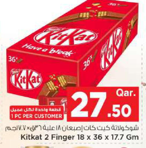 available at Mark & Save  in Qatar - Al-Shahaniya