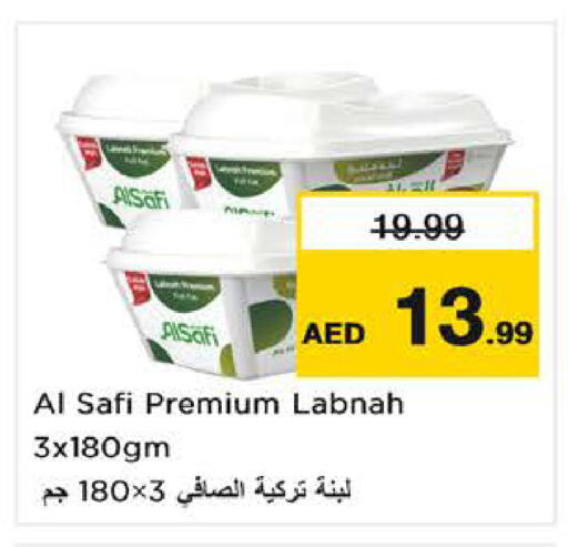 available at Nesto Hypermarket in UAE - Sharjah / Ajman
