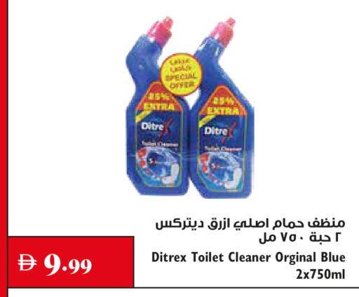 available at Trolleys Supermarket in UAE - Sharjah / Ajman