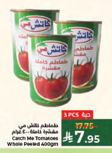 Tomato available at كبايان هايبرماركت in مملكة العربية السعودية, السعودية, سعودية - جدة