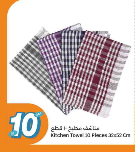 available at سيتي هايبرماركت in قطر - الوكرة