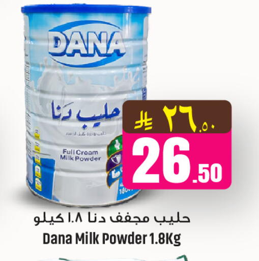 available at We One Shopping Center in KSA, Saudi Arabia, Saudi - Al Khobar