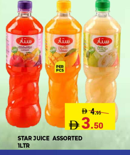 available at كيرالا هايبرماركت in الإمارات العربية المتحدة , الامارات - رَأْس ٱلْخَيْمَة