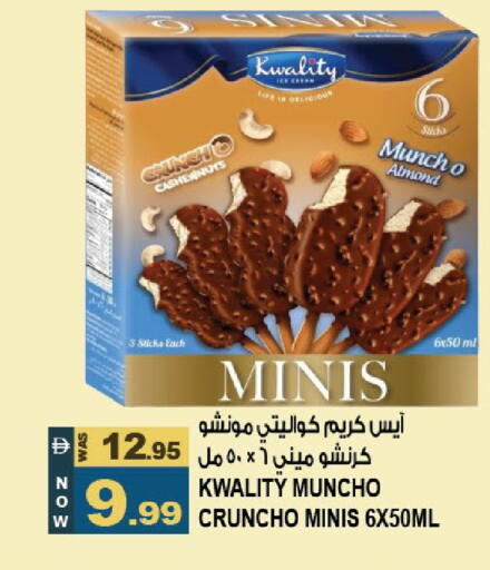 available at Hashim Hypermarket in UAE - Sharjah / Ajman