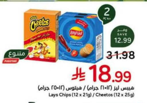 available at Hyper Panda in KSA, Saudi Arabia, Saudi - Khamis Mushait