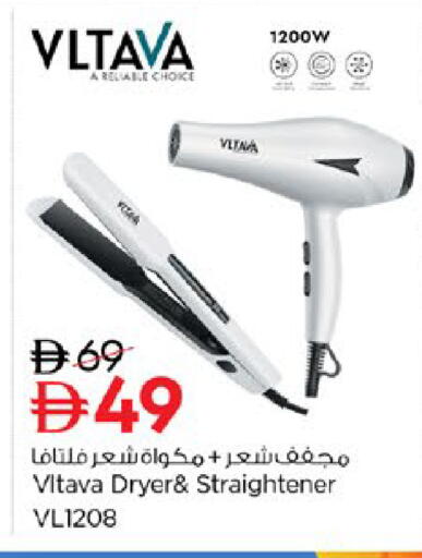 available at نستو هايبرماركت in الإمارات العربية المتحدة , الامارات - رَأْس ٱلْخَيْمَة
