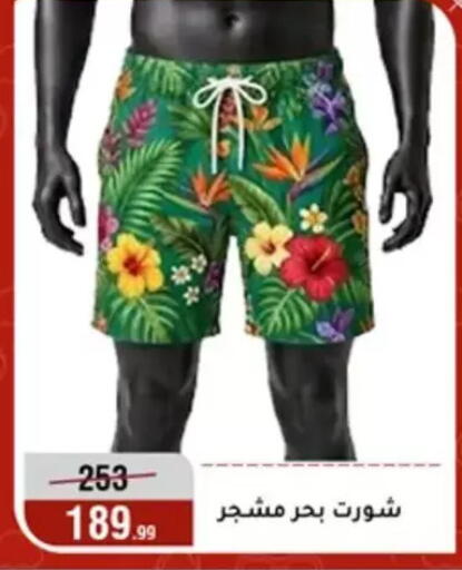 available at المرشدي in Egypt - القاهرة
