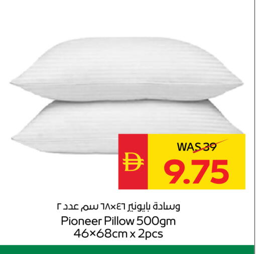 available at SPAR Hyper Market  in UAE - Dubai