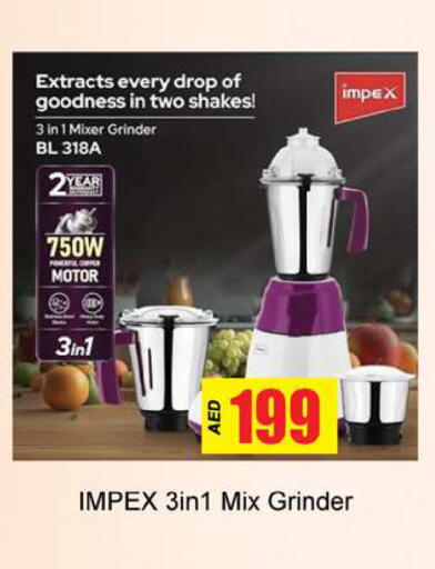 available at Gulf Hypermarket LLC in UAE - Ras al Khaimah
