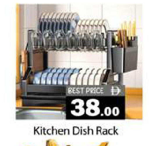 available at Gulf Hypermarket LLC in UAE - Ras al Khaimah