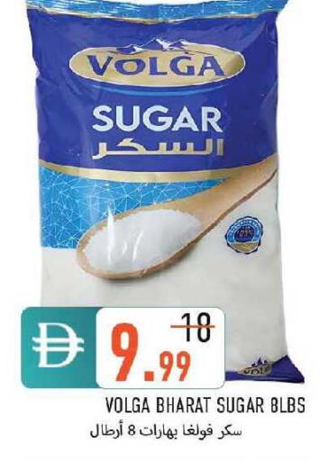 available at  روابي ماركت عجمان in الإمارات العربية المتحدة , الامارات - الشارقة / عجمان
