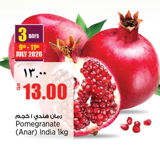 Pomegranate from India available at ريتيل مارت in قطر - الشمال