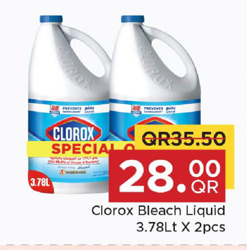 available at Family Food Centre in Qatar - Al Wakra