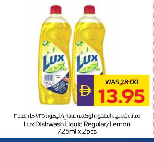 Lemon available at ADCOOP in UAE - Abu Dhabi