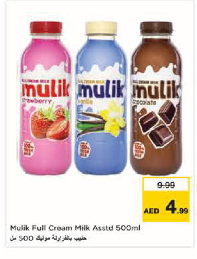 Strawberry available at Nesto Hypermarket in UAE - Abu Dhabi