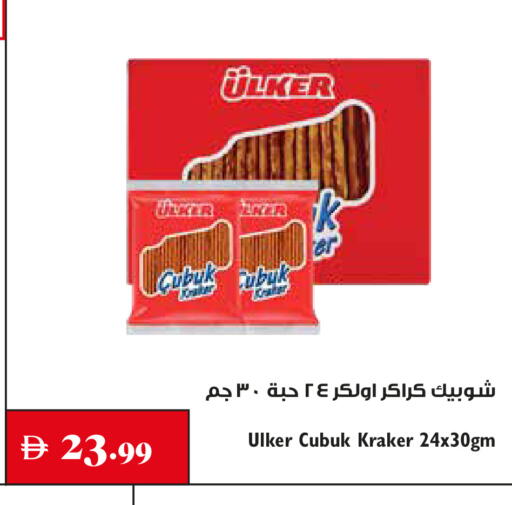 available at Trolleys Supermarket in UAE - Sharjah / Ajman