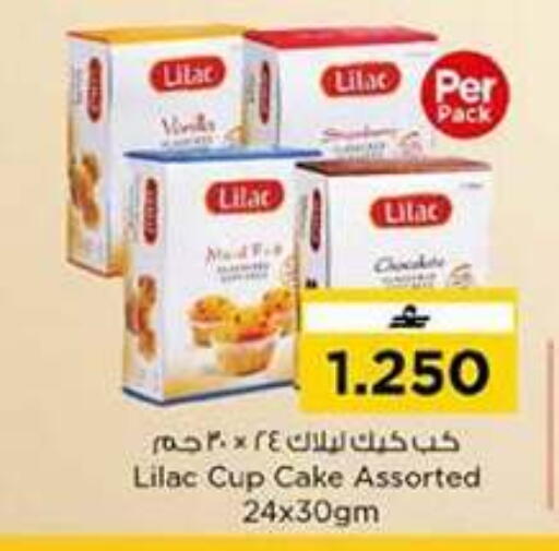 available at نستو هايبر ماركت in عُمان - مسقط‎