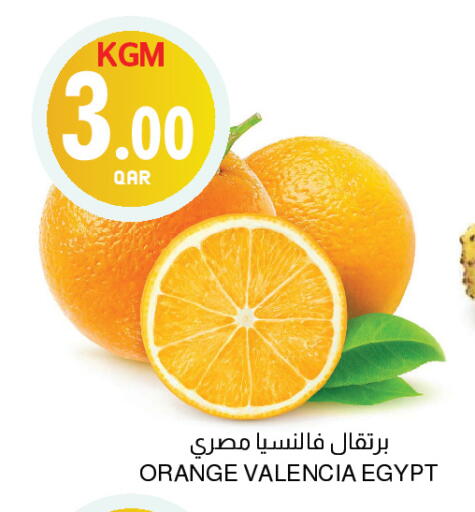 Orange from Egypt available at Aswaq Al Malaki Fresh in Qatar - Umm Salal