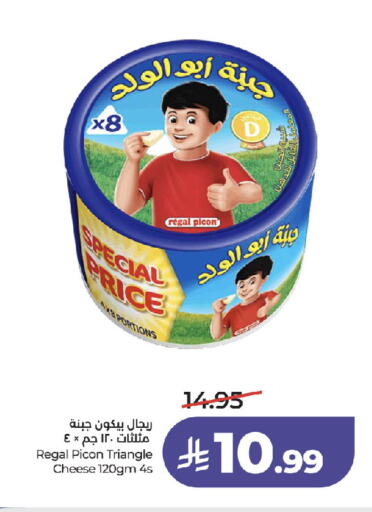 available at LULU Hypermarket in KSA, Saudi Arabia, Saudi - Jeddah