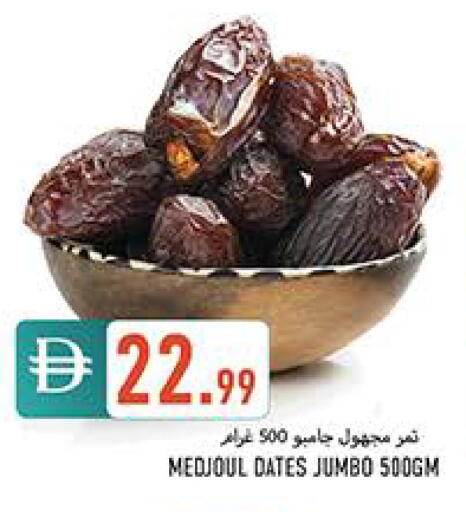 available at  روابي ماركت عجمان in الإمارات العربية المتحدة , الامارات - الشارقة / عجمان