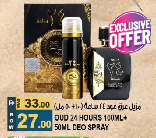 available at Hashim Hypermarket in UAE - Sharjah / Ajman
