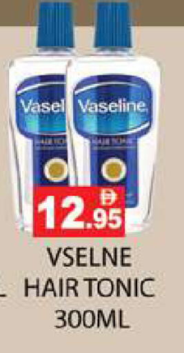 available at Zain Mart Supermarket in UAE - Ras al Khaimah