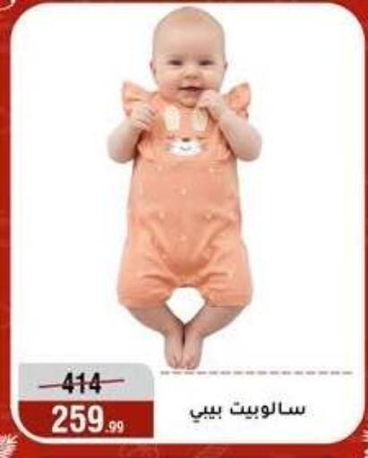 available at المرشدي in Egypt - القاهرة