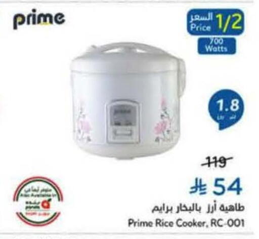 available at Hyper Panda in KSA, Saudi Arabia, Saudi - Khamis Mushait