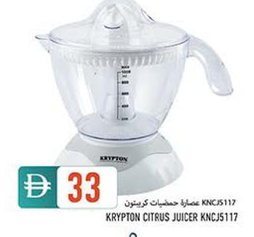 available at  روابي ماركت عجمان in الإمارات العربية المتحدة , الامارات - الشارقة / عجمان