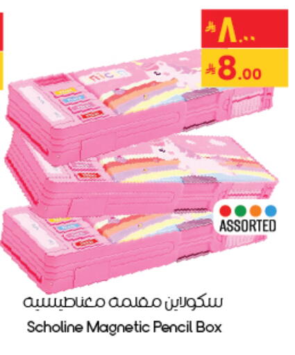 available at City Flower in KSA, Saudi Arabia, Saudi - Riyadh