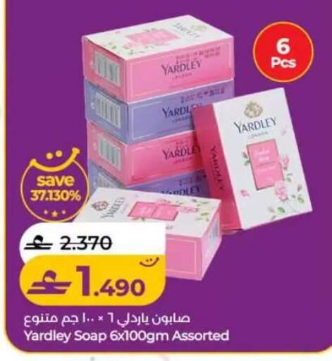 available at Lulu Hypermarket  in Oman - Salalah