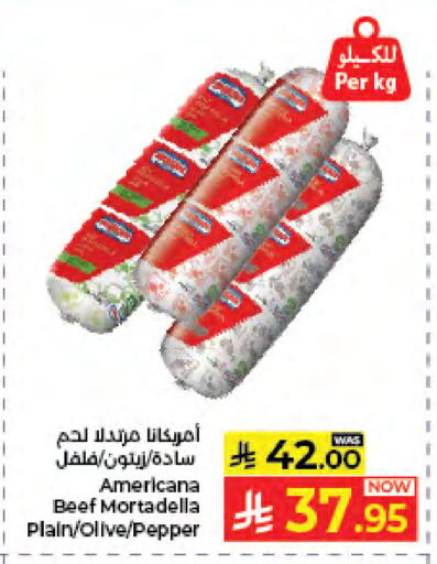Pepper available at كبايان هايبرماركت in مملكة العربية السعودية, السعودية, سعودية - جدة