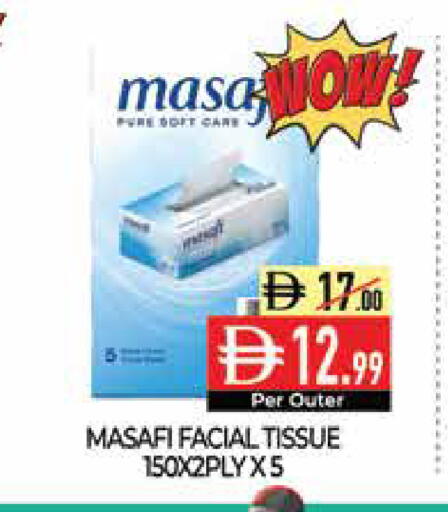 available at Delice Supermarket in UAE - Abu Dhabi