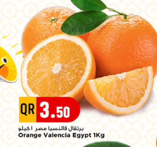 Orange from Egypt available at مرزا هايبرماركت in قطر - أم صلال