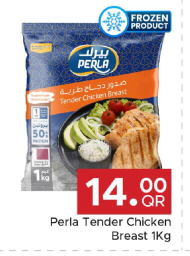 available at Family Food Centre in Qatar - Al Wakra
