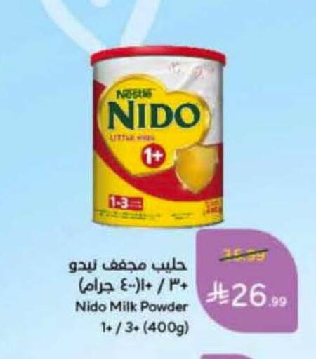 available at Hyper Panda in KSA, Saudi Arabia, Saudi - Al-Kharj