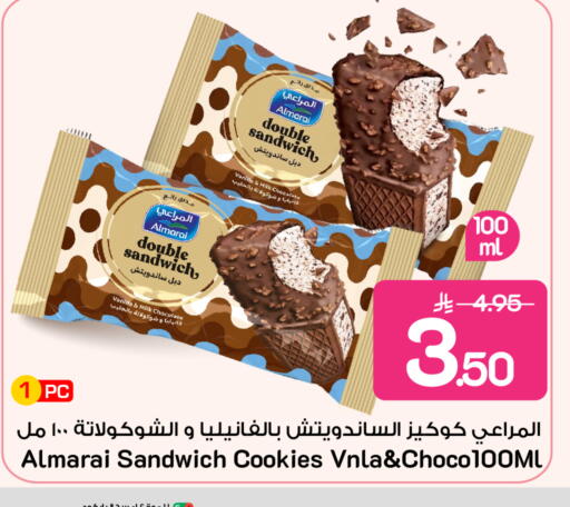 Vanilla available at Mark & Save in KSA, Saudi Arabia, Saudi - Riyadh