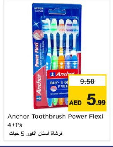 available at نستو هايبرماركت in الإمارات العربية المتحدة , الامارات - رَأْس ٱلْخَيْمَة