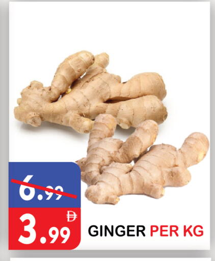 Ginger available at United Hypermarket in UAE - Dubai